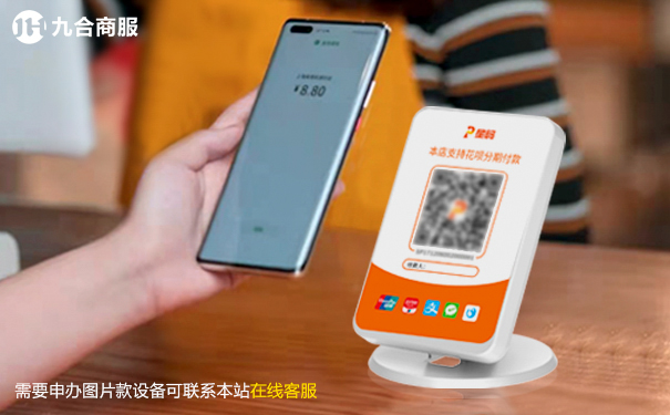 万能收款码.jpg