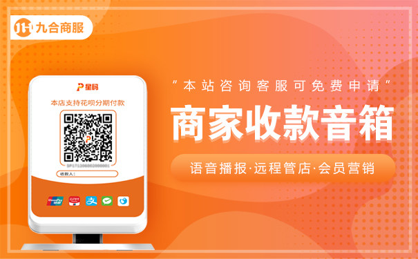 万能收款码.jpg