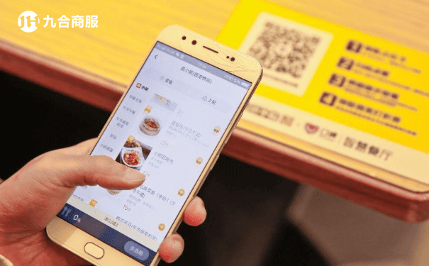 小程序扫码点单.jpg