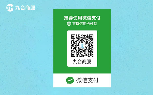 微信商家收款码.jpg