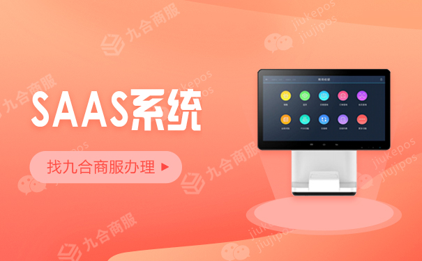 足浴店收银系统.jpg