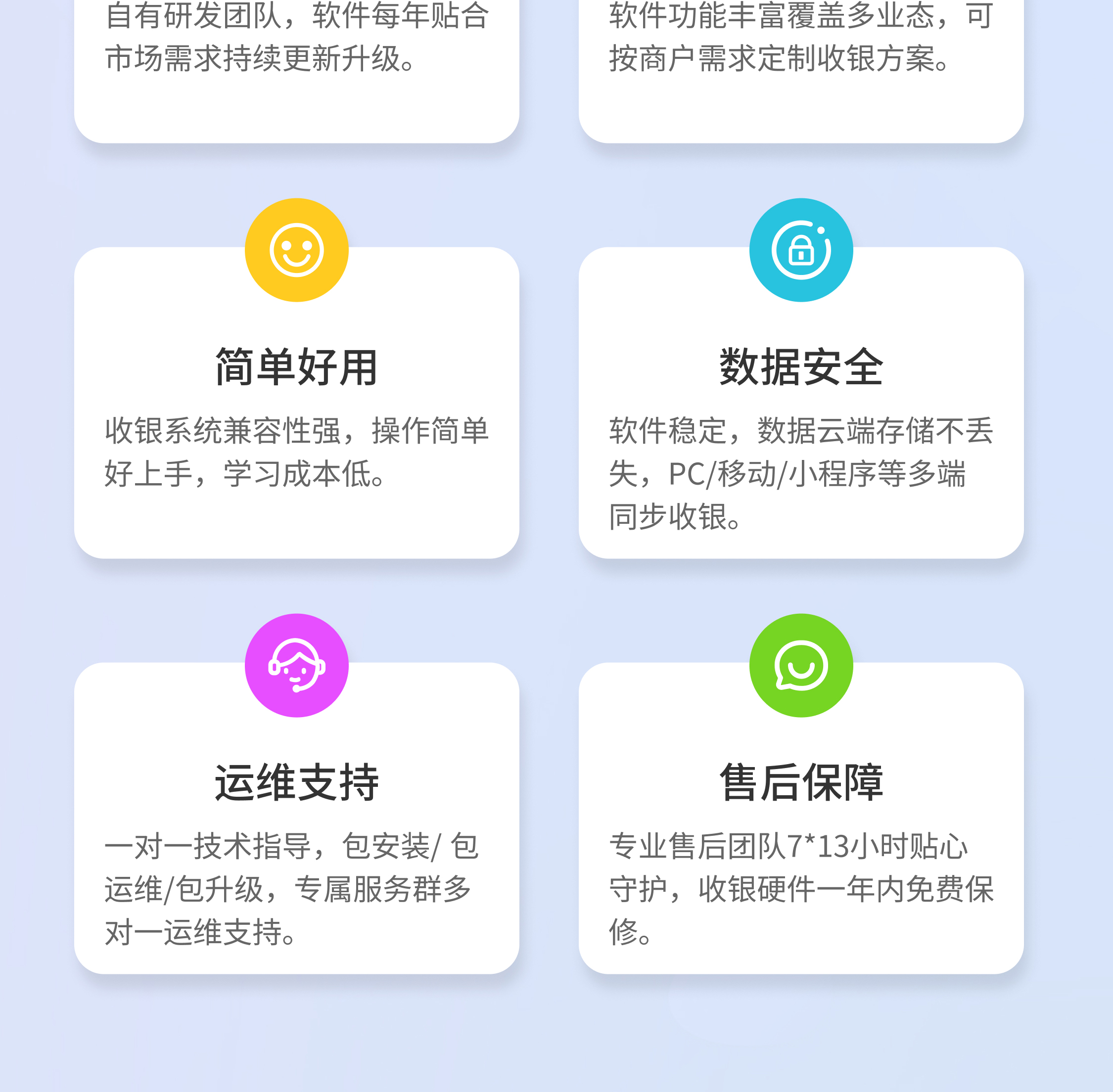 18为什么选择我们.jpg